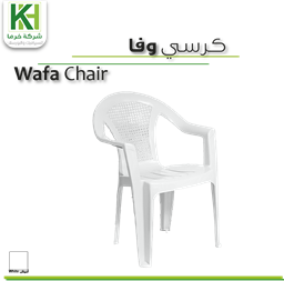 Show details for Wafa Chair Picture of Wafa Chair